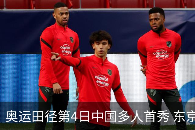 奥运田径第4日中国多人首秀 东京银牌得主王峥出局