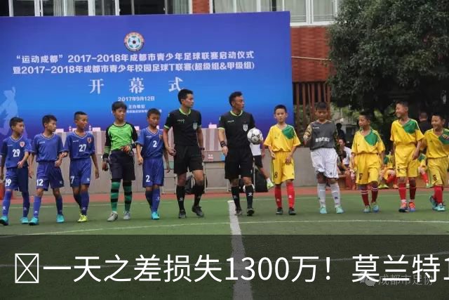 🤔一天之差损失1300万！莫兰特15%的交易保证金为何最终归零？